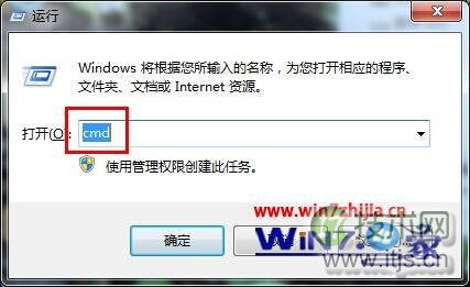 windows7系统下如何创建一个别人无法删除的文件夹