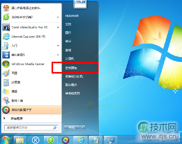 windows 7系统下如何设置屏保密码？windows 7屏保密码设置方法图