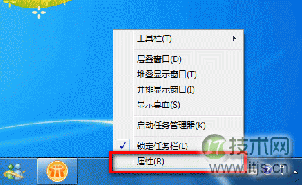 windows 7系统中，如何设置QQ、酷狗等软件图标在电脑右下角显示
