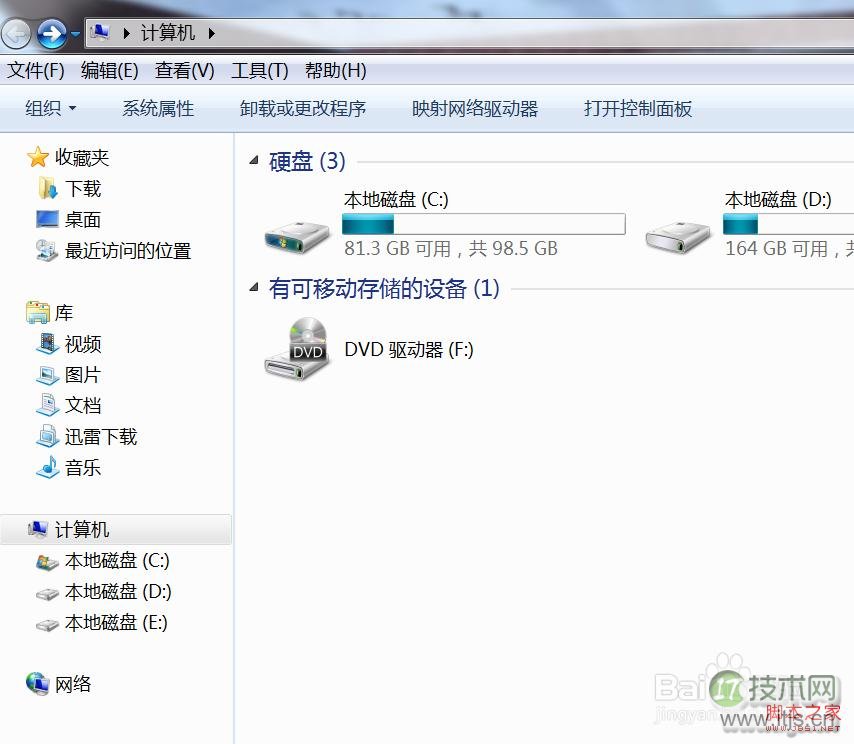 windows7系统中我的文档怎样默认移动到D盘？