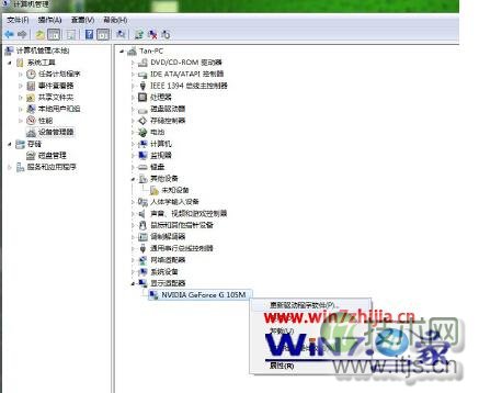 windows 7没有和xp一样的驱动安装界面如何手动更新单一驱动程序