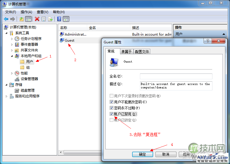 最快最简单的方式开通windows 7的局域网文件共享,让所有Win系统