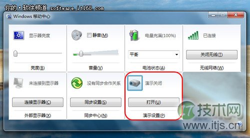 最实用windows 7技巧快捷操作介绍