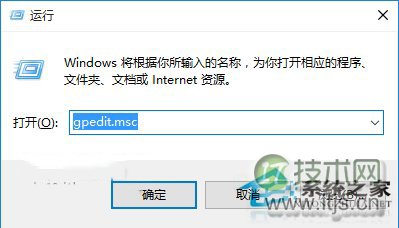 Win10小娜反应慢反应太迟钝问题如何解决