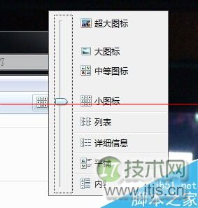 windows 7任务管理器打开很卡该怎么办？