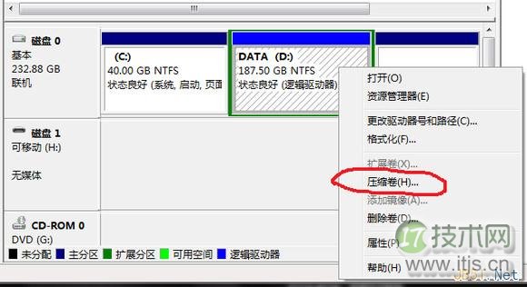 windows 7不重装系统重新分区（拆分分区）的方法