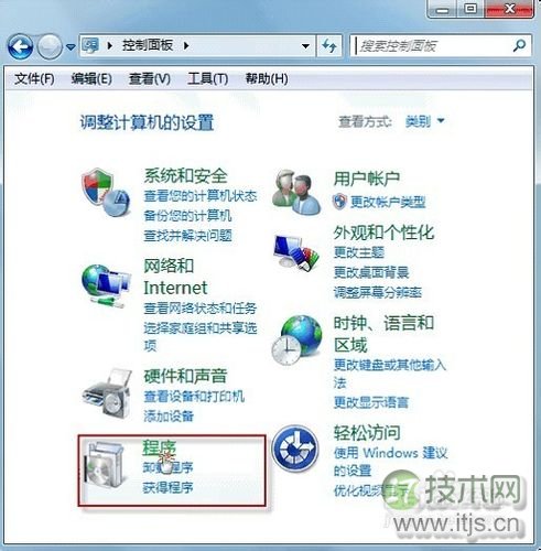 如何卸载更新windows 7