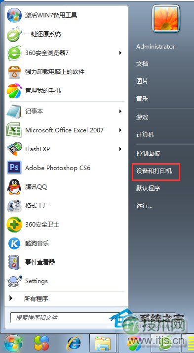 windows 7系统将打印机完全彻底删除的方法