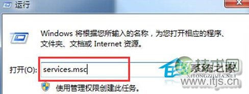 windows 7安全中心出现故障如何解决以保证电脑安全
