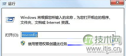 如何解决windows7桌面小工具每次开机都要重新开启的问题