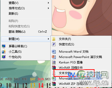 在windows 7下安装CAD时系统提示1606错误的可行解决方案