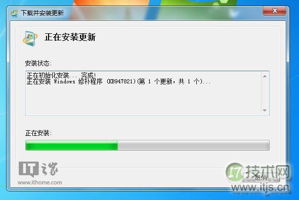 windows 7自动更新失败怎么办？windows 7自动更新错误怎么解决？