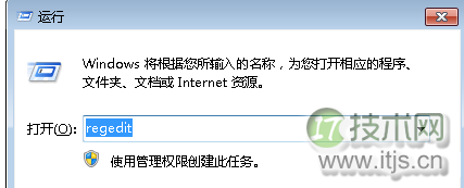 windows 7系统怎么加快任务栏预览窗口速度？