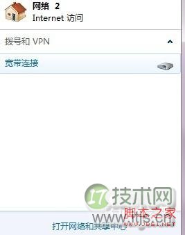 windows7系统wifi热点使用一段时间掉线问题解决方法