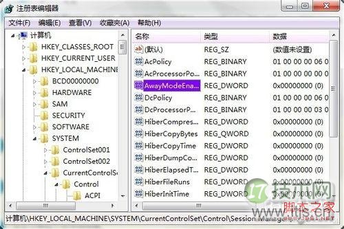 windows7系统电脑进入不了睡眠状态的解决方法