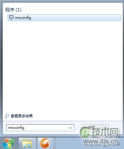Windows7系统/XP简单几步禁用开机启动项(无需杀毒软件)