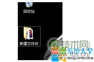 windows 7系统桌面图标虚线框影响美观如何将其取消