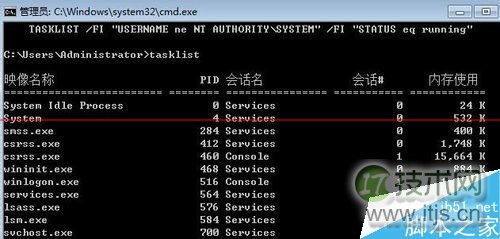 windows 7运行太慢怎么关闭多余的进程？