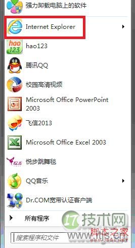 windows7系统怎么用IE9打印网页实现图解