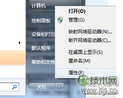 windows7系统的窗口切换提速通过关闭特效实现