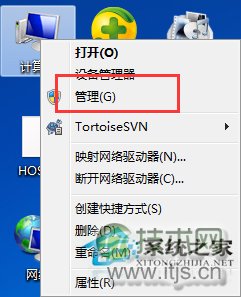 因需要windows 7系统如何更改另一个账户密码