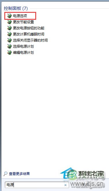 windows 7经常性的休眠后自动重启的问题如何解决