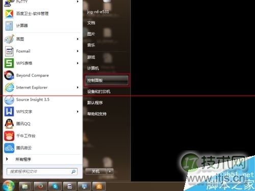 windows 7系统怎么设置禁止鼠标唤醒计算机？