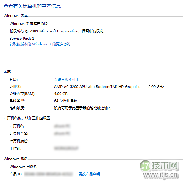 Windows7家庭普通版(Home Basic)x64官方ISO镜像下载 激活64位