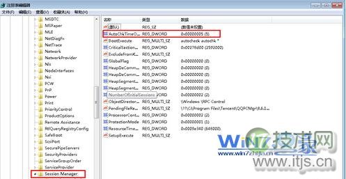 快速取消windows 7电脑开机自动检测硬盘让开机时间变慢的五大技
