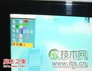 windows7系统怎么将电脑用HDMI线连接到液晶电视具体步骤
