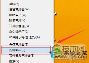 windows 7旗舰版系统还原按钮呈灰色不能使用问题的解决方法