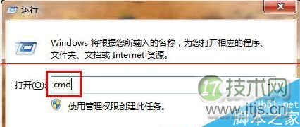 windows 7开机出错没有动画变成绿色的滚动条怎么办？