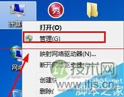 windows 7旗舰版怎么开启SATA硬盘提高硬盘性能?