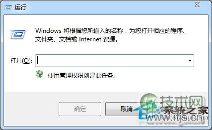 windows 7旗舰版报错0x000006d18问题的解决方法