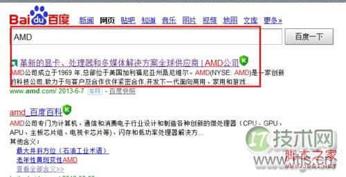 windows7系统下AMD显卡控制面板打不开(更新驱动可解决)