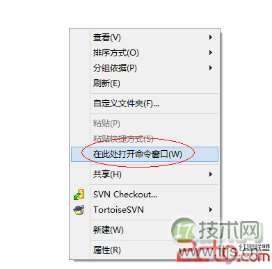 windows 7/windows 8 shift+右键在桌面或目录打开定位到当前目录