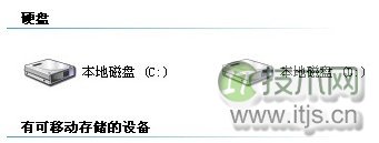 windows7系统下移动硬盘分区的步骤图解