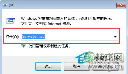 windows 7旗舰版安装JRE双击安装包后无任何反应怎么办