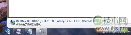 安装windows 7后搜不到无线网络无法找寻到无线热点