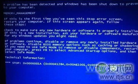 windows 7电脑蓝屏代码显示0x0000001A的解决方法