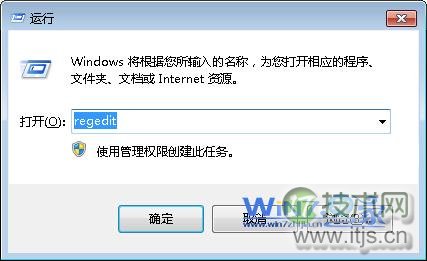 windows 7如何取消dll文件关联以防不小心双击结果悲剧