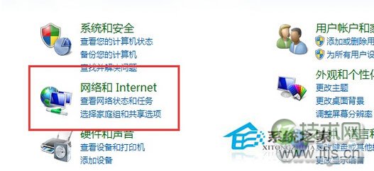 windows 7旗舰版如何设置无线网络连接无线网上网