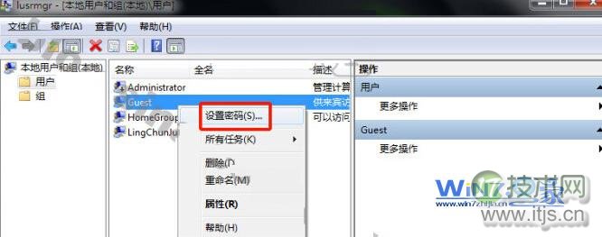 设置文件共享时windows 7系统中无法关闭密码保护共享的解决方法