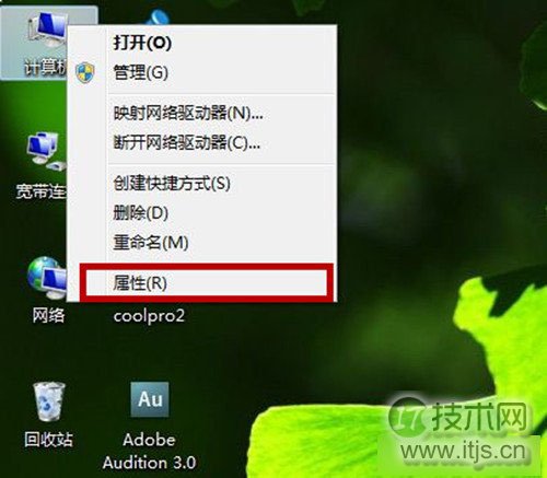 windows 7系统关闭系统分区还原功能节省磁盘空间的方法教程图解