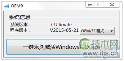 用U盘版的PE解决windows 7激活后开不了机的故障