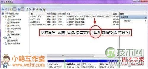 windows7系统安装过程中提示0x800f0a12错误的解决方法