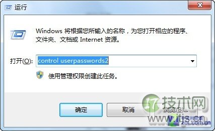 windows7系统怎么直接进入登陆界面(关闭登录欢迎界面)
