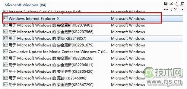 如何使windows7系统中将IE9轻松降级到IE8