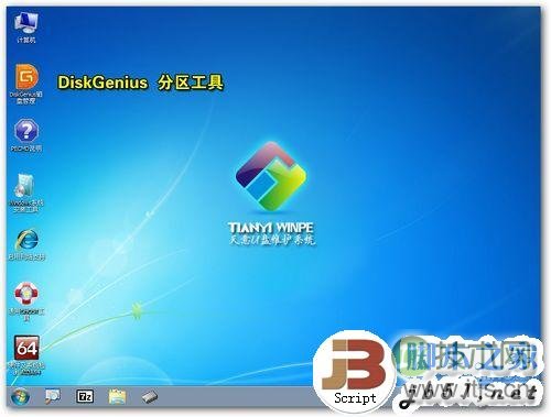 LINUX系统笔记本电脑用U盘装装原版windows 7系统(图文教程)