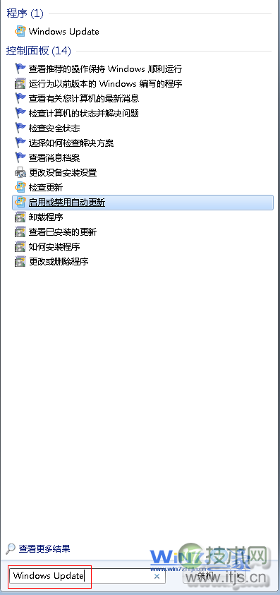 轻松卸载windows 7 SP1只需四步(适合新手)